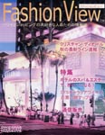 Fashion  View Magazine